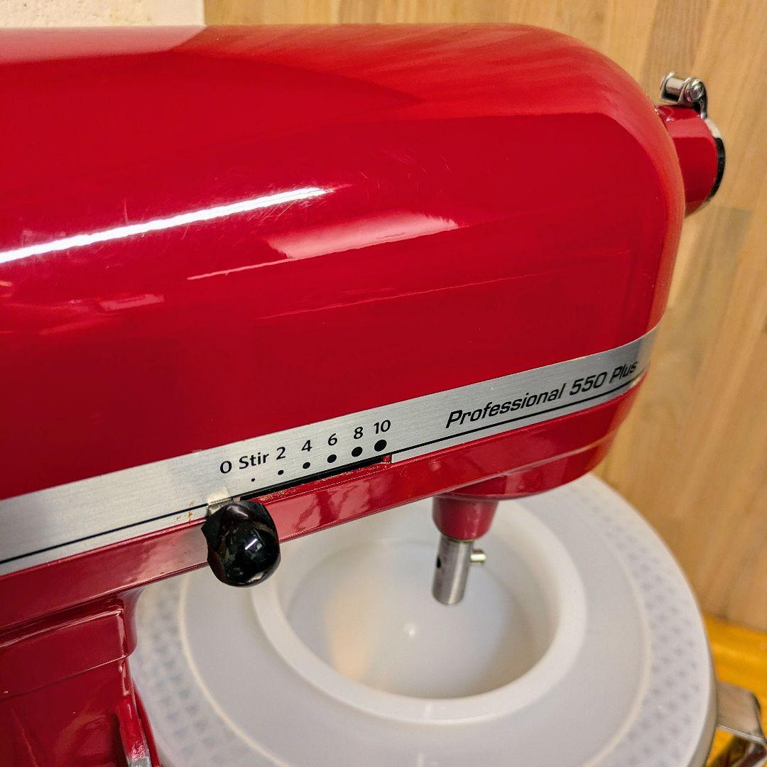 キッチンエイド KitchenAid Professional スタンドミキサー