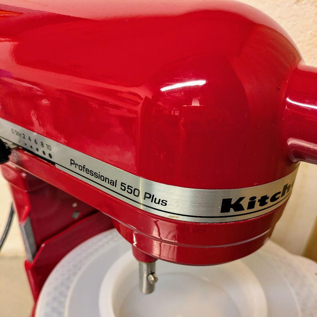 キッチンエイド KitchenAid Professional スタンドミキサー