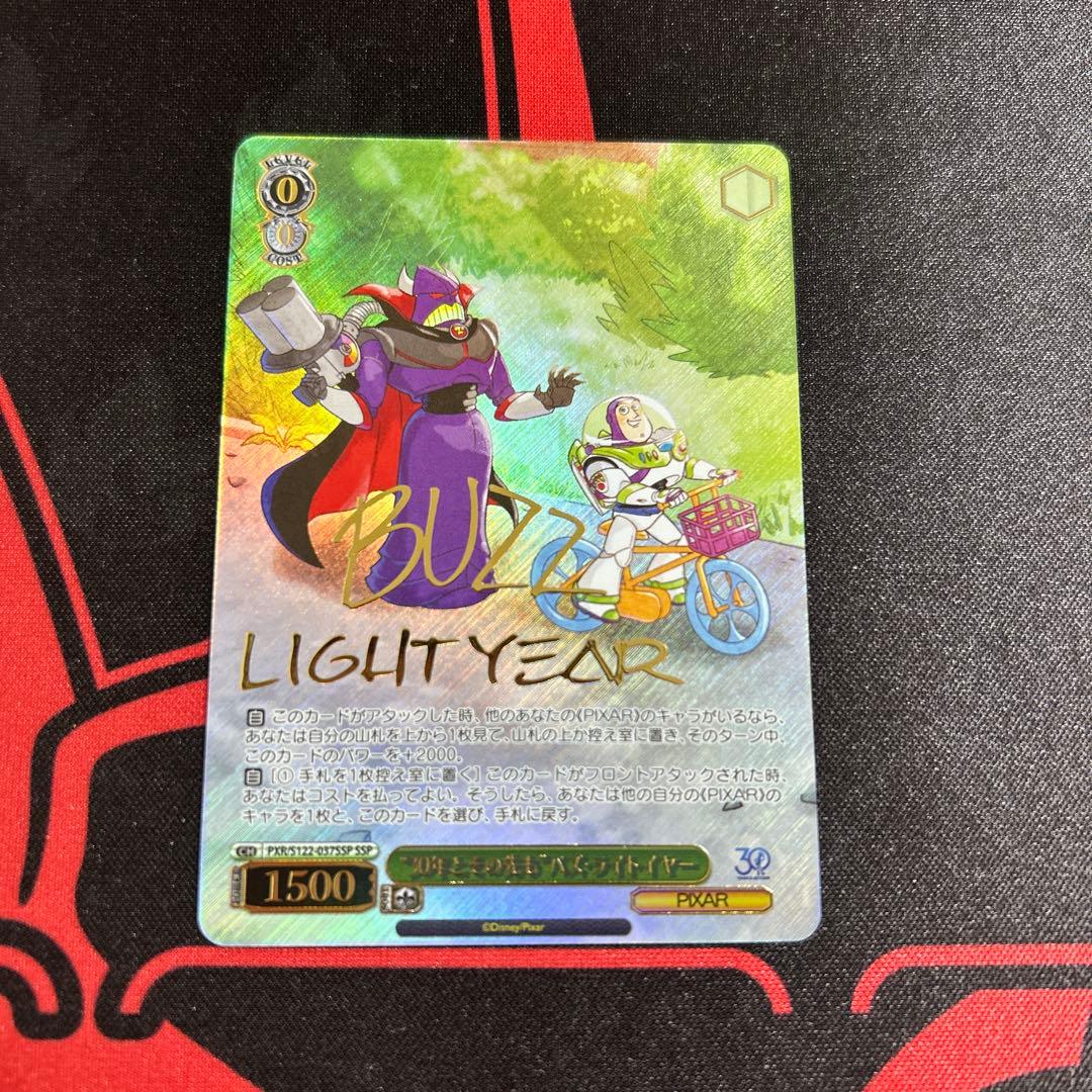 ヴァイス トイ・ストーリー “30年とその先も”バズ・ライトイヤー SSP