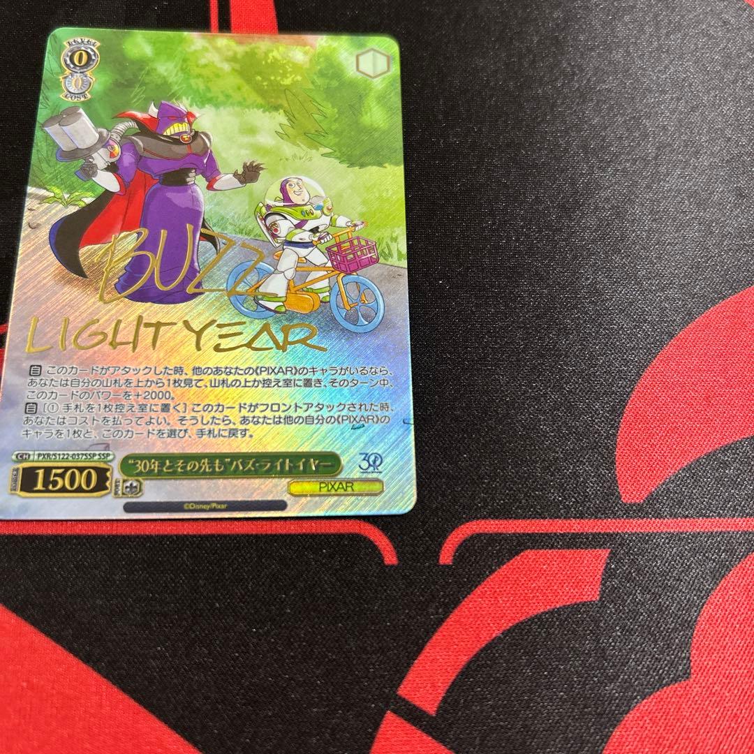 ヴァイス トイ・ストーリー “30年とその先も”バズ・ライトイヤー SSP