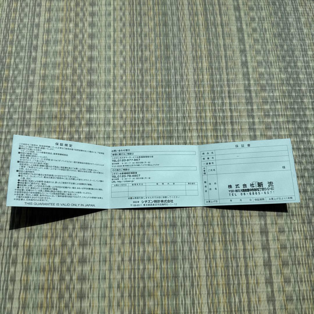 【美品】 CITIZEN XC ティタニア ハッピーフライト さくらピンク