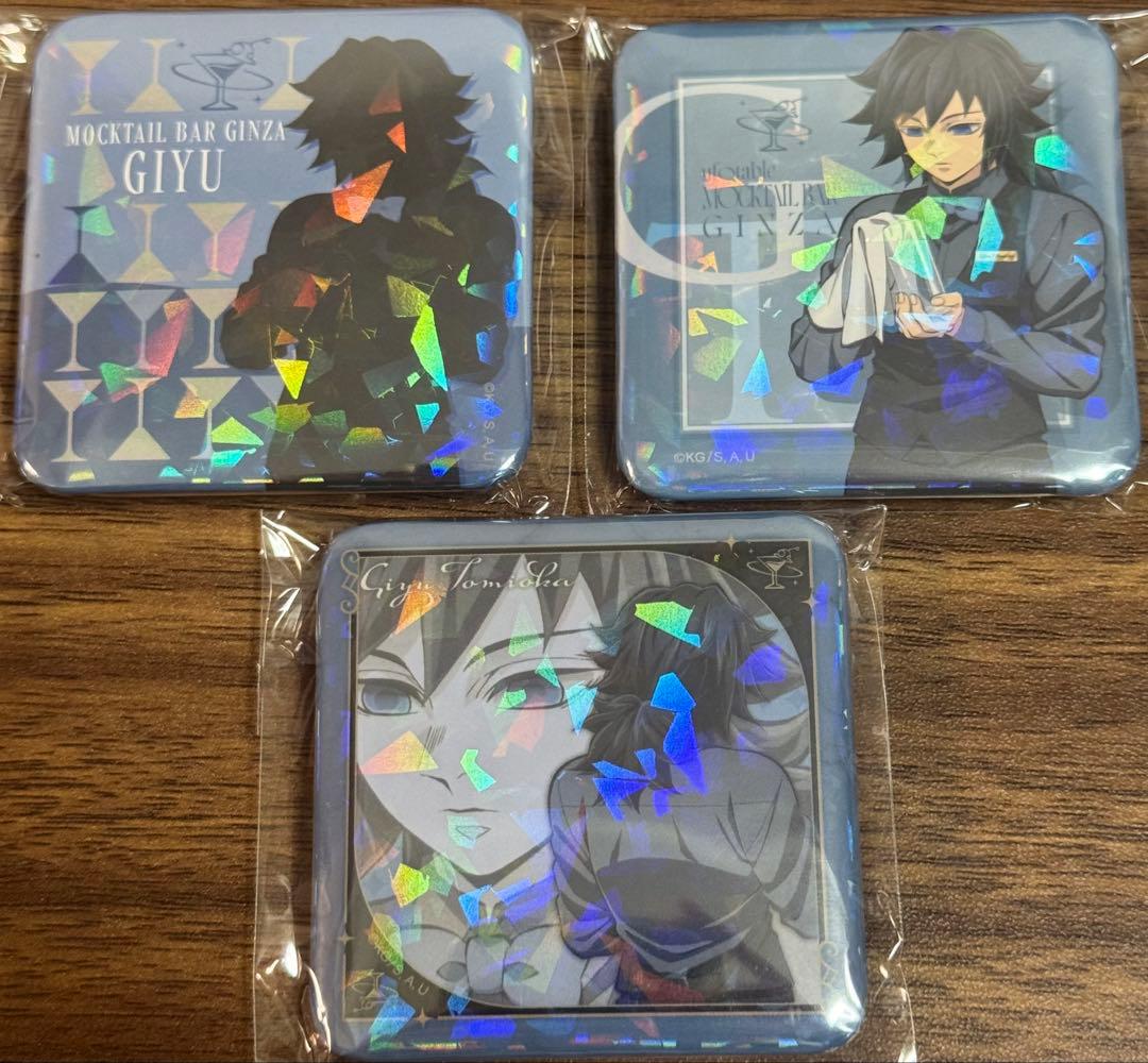 鬼滅の刃　モクテルバー　コレクションロト第1弾　グリッター缶バッジ　冨岡義勇