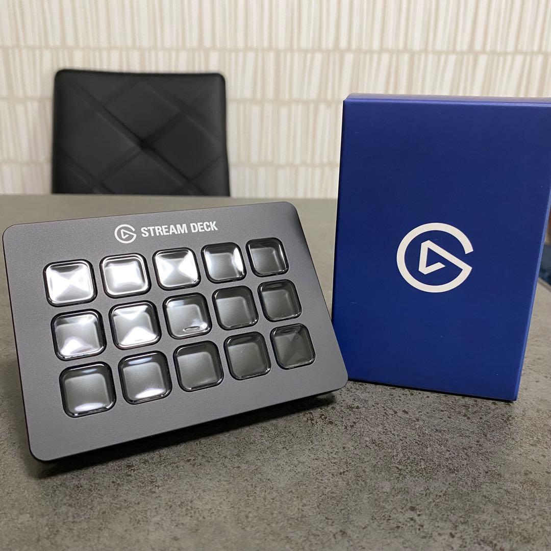elgato STREAM DECK 15ボタン 外箱なし