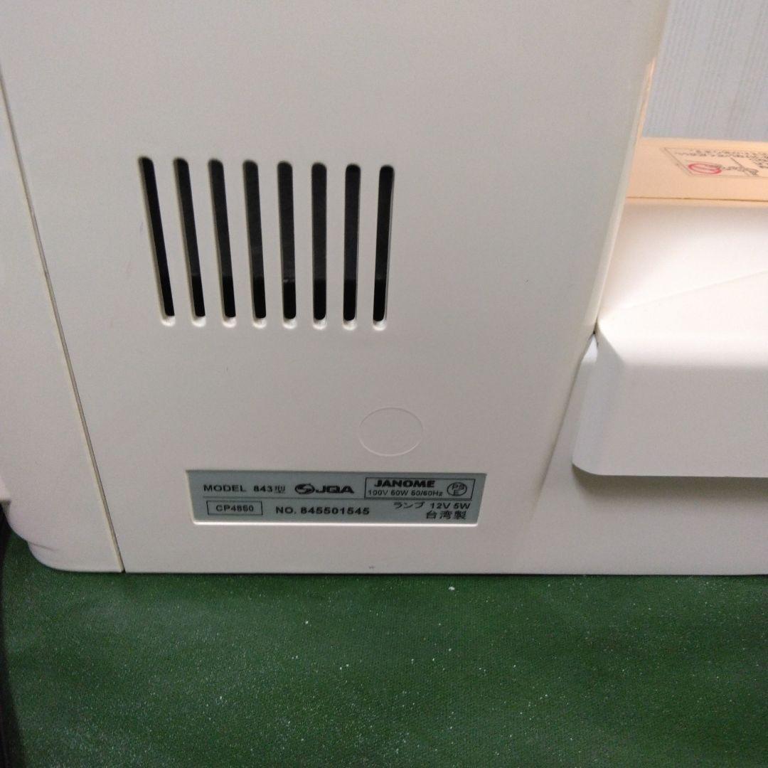 蛇の目ミシン、エクール、美品。