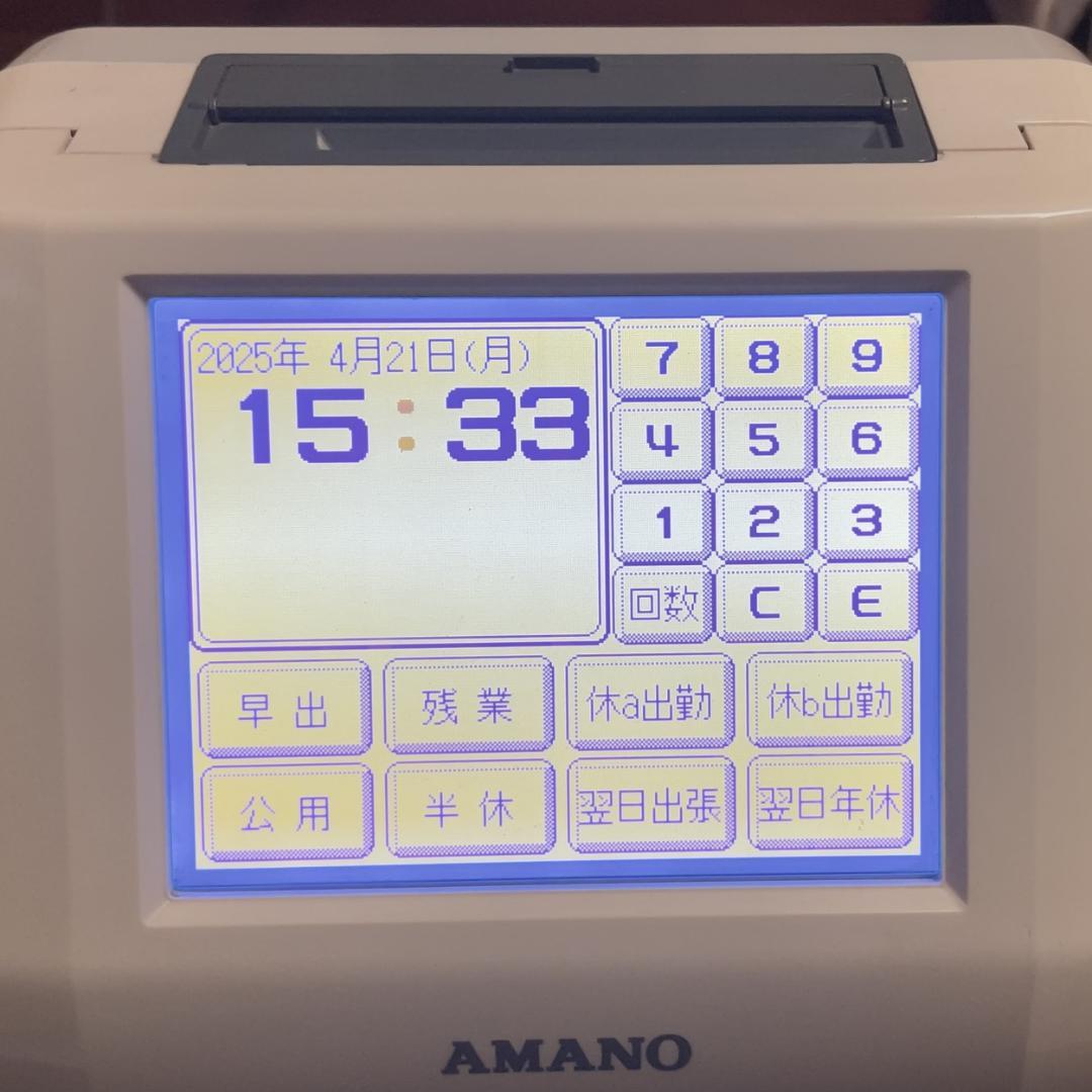アマノ AMANO MRS-500 タイムレコーダー 鍵・タイムカード付 中古品