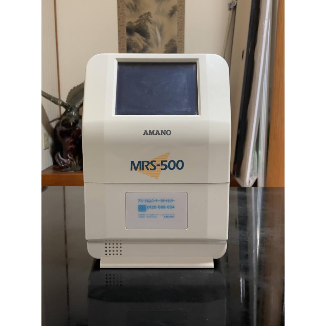 アマノ AMANO MRS-500 タイムレコーダー 鍵・タイムカード付 中古品