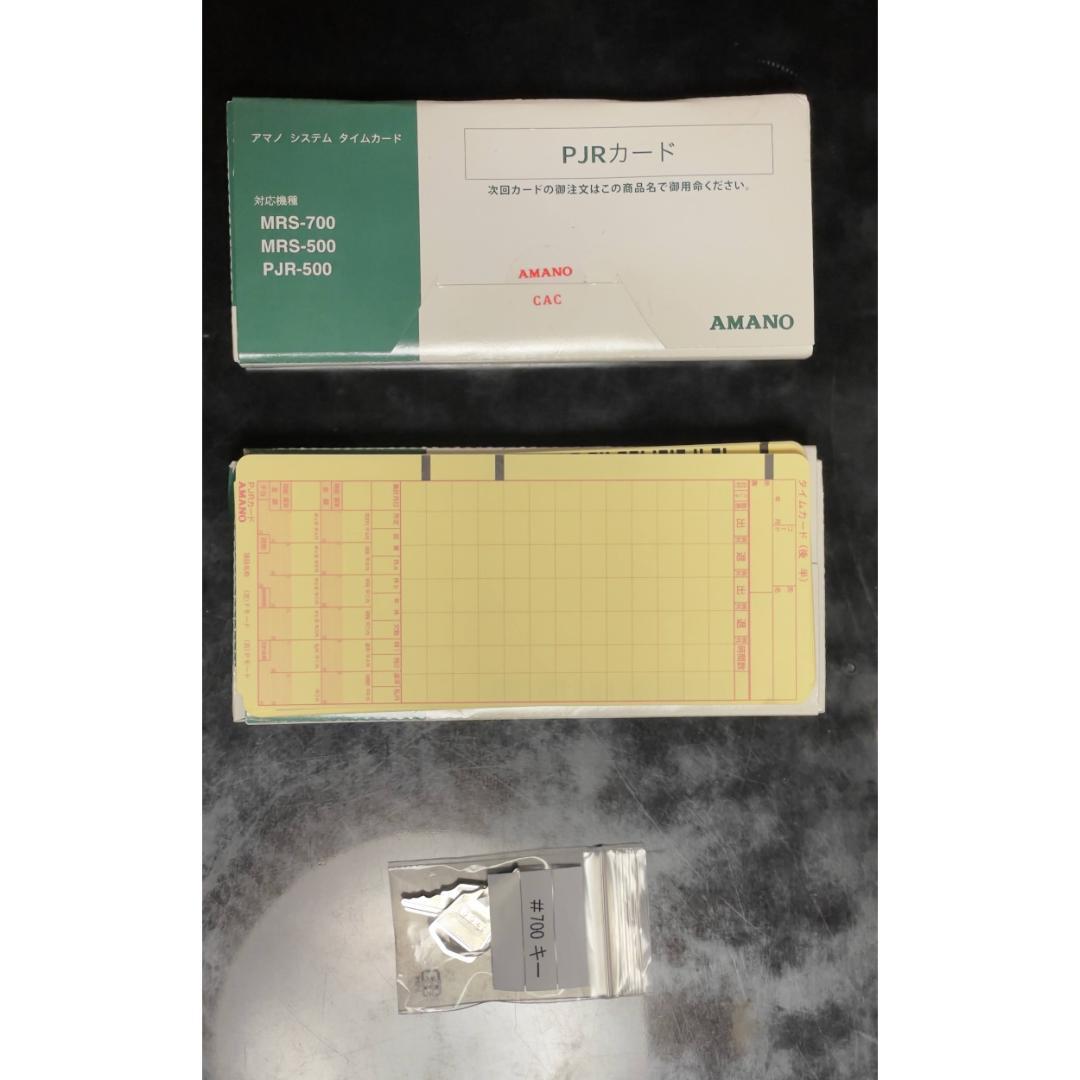 アマノ AMANO MRS-500 タイムレコーダー 鍵・タイムカード付 中古品