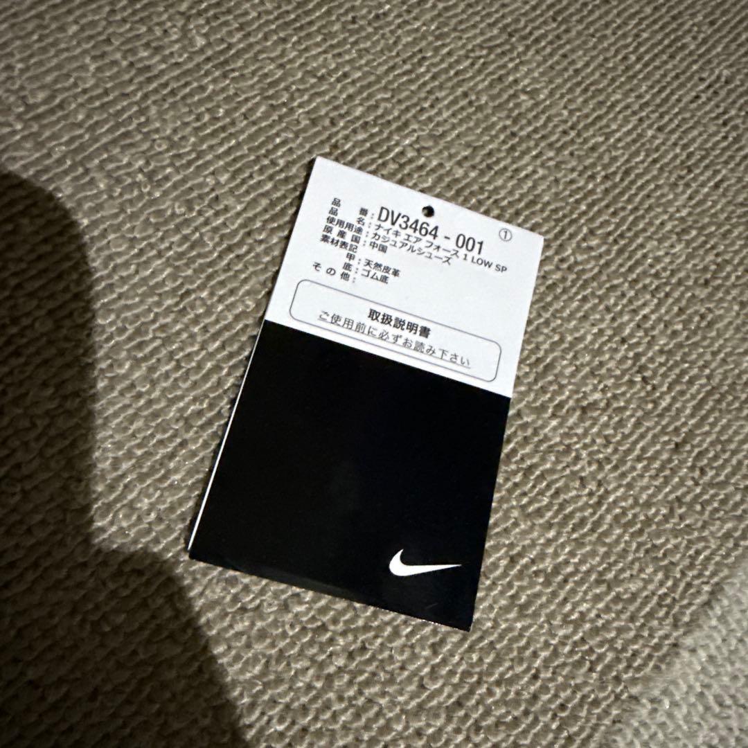 靴 Nike Ambush airforce1 25cm