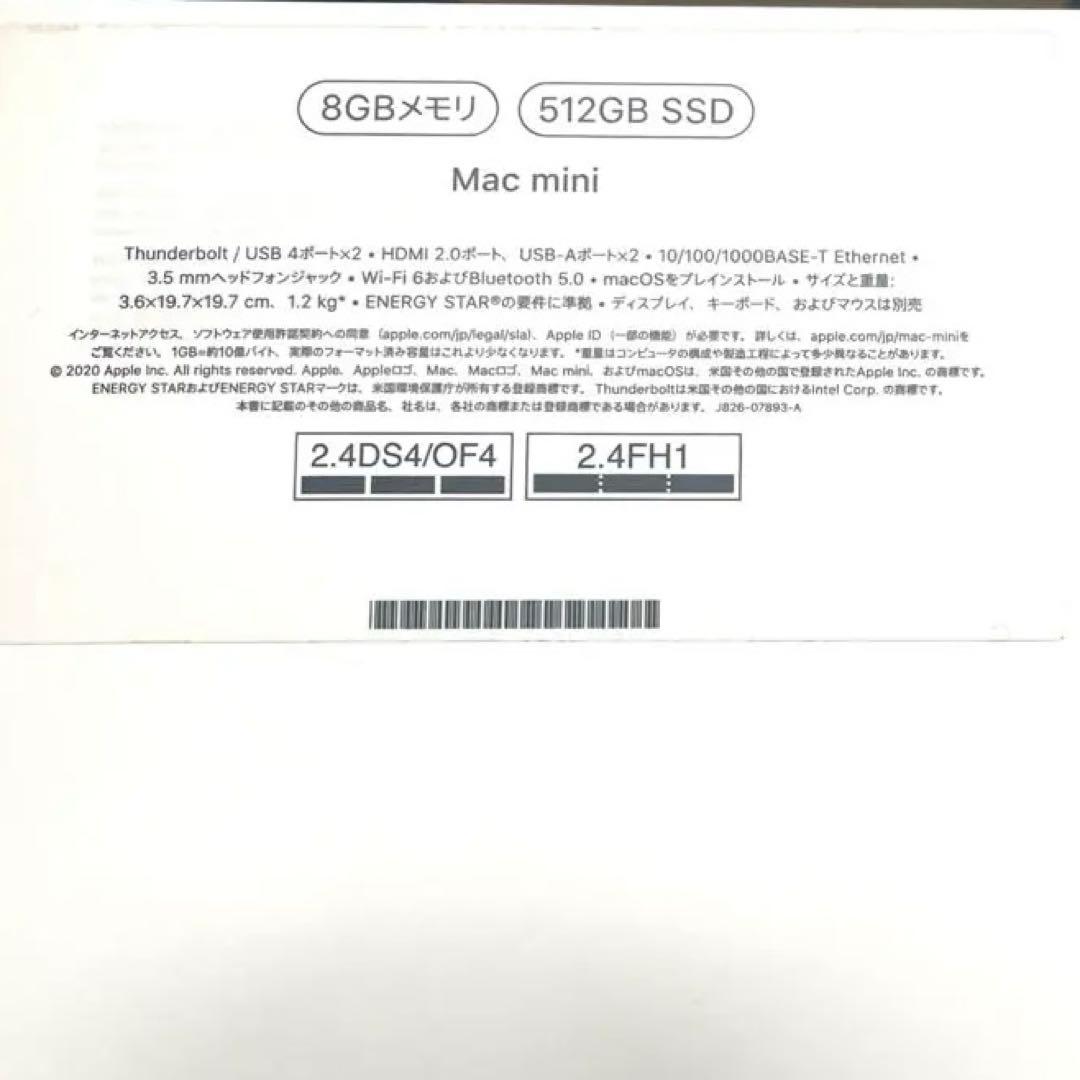 Apple Mac mini M1 8GB SSD512GB キーボード付