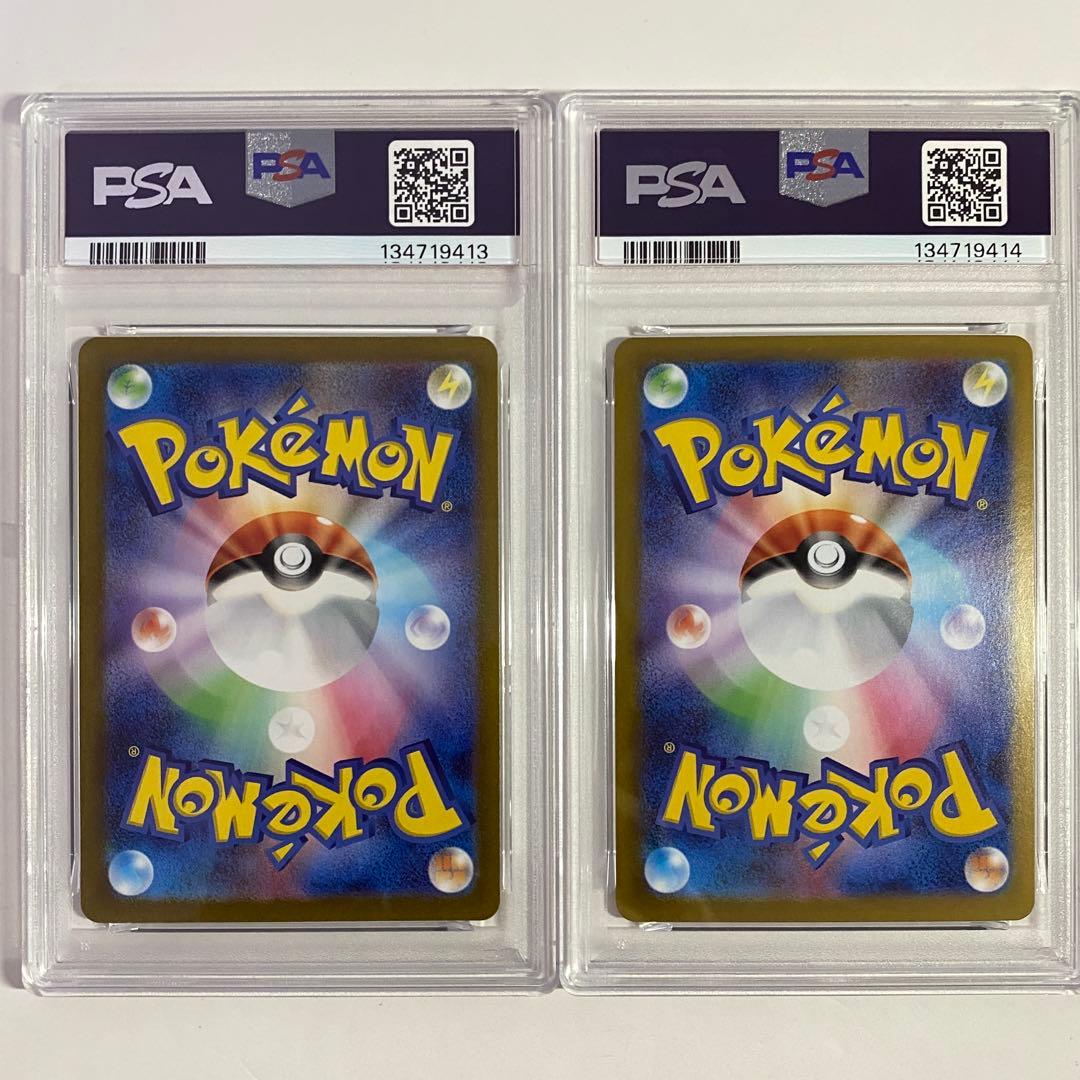 【PSA10】　2連番　ゲンガーex RR メガゲンガー ex