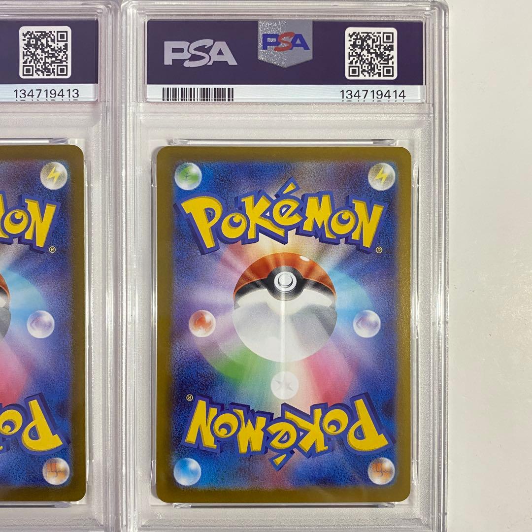 【PSA10】　2連番　ゲンガーex RR メガゲンガー ex