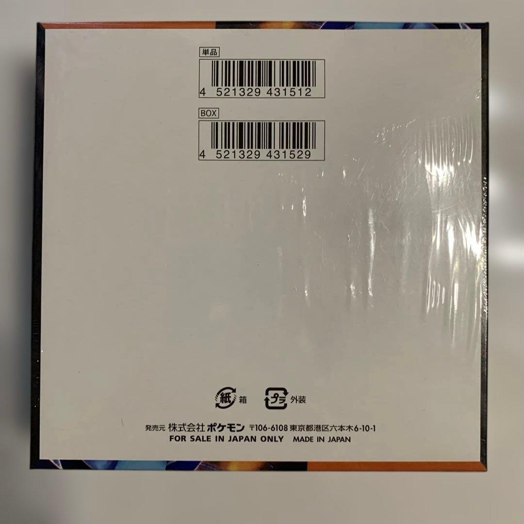 ポケモンカードゲーム インフェルノX 1box シュリンク付き ⑤