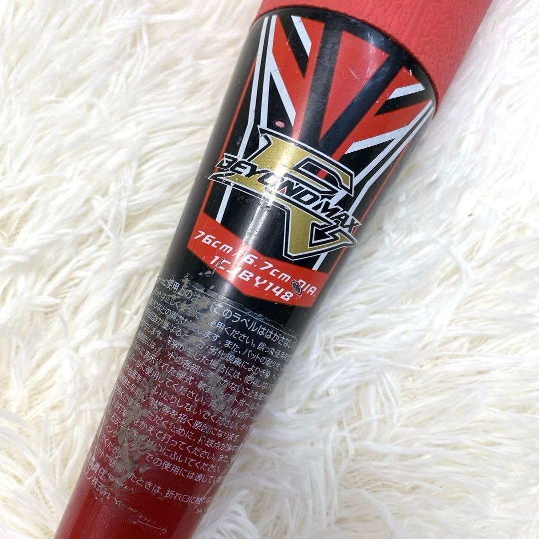 ✨良品✨MIZUNO ミズノ ビヨンドマックス　EV 76cm 少年軟式