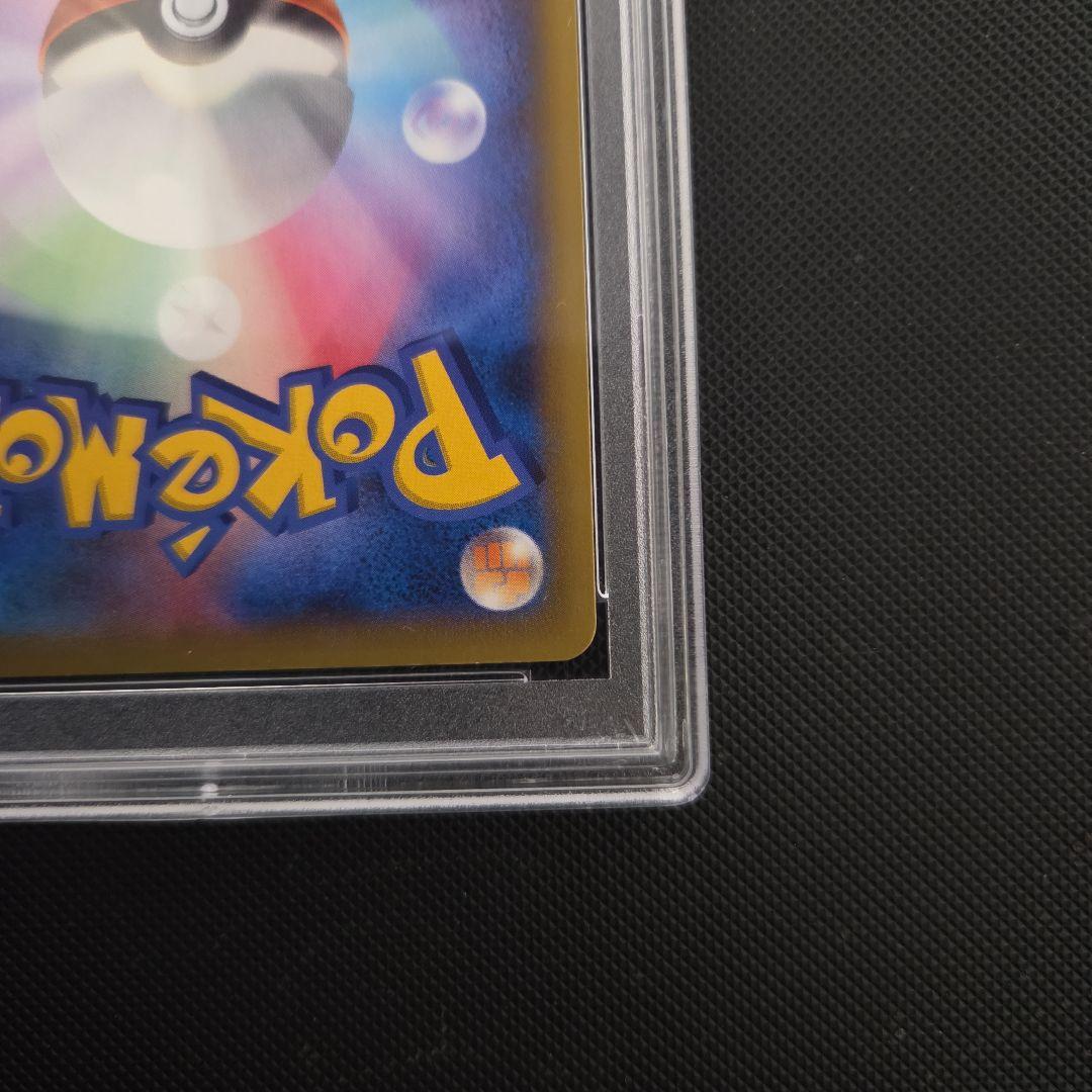 ポケモンカード　ガルーラEX　SR　PSA10