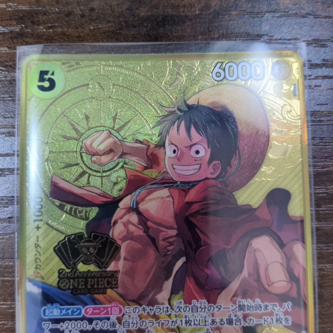 2周年 モンキー・D・ルフィ