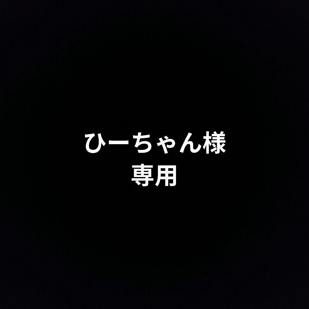 MOMO モモタイプ　350mm ディープコーン　ブラックエディション　スエード