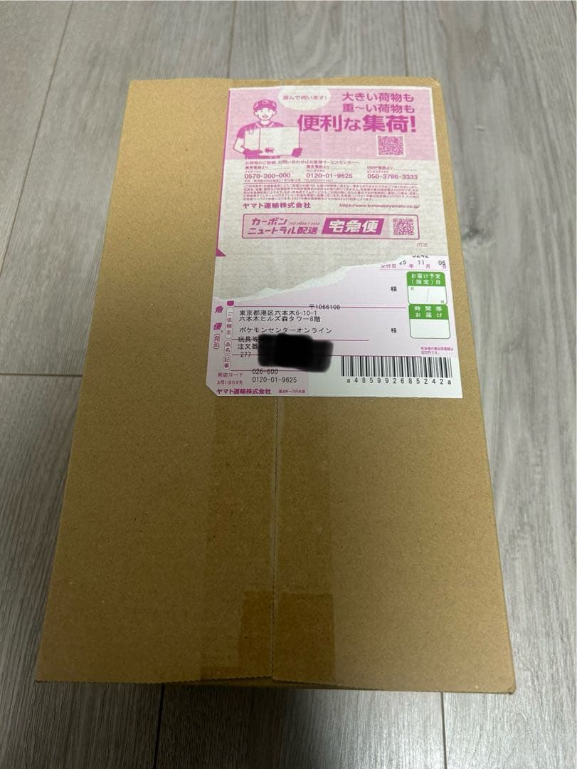 スペシャルBOX ポケモンセンター トウホク 新品未開封 シュリンク付き