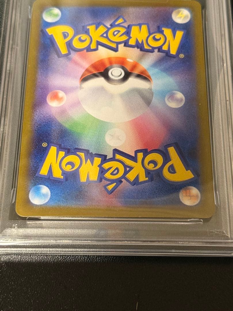 メガフシギバナex sar psa10 メガブレイブ収録