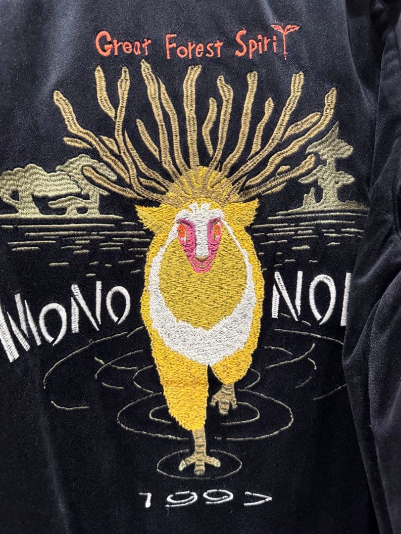 【GBL】 もののけ姫 リバーシブルスカジャン Lサイズ スタジオジブリ