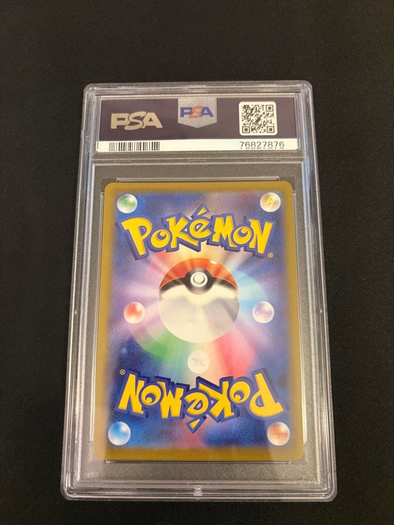 サンダースV SR S6a PSA10 イーブイヒーローズ