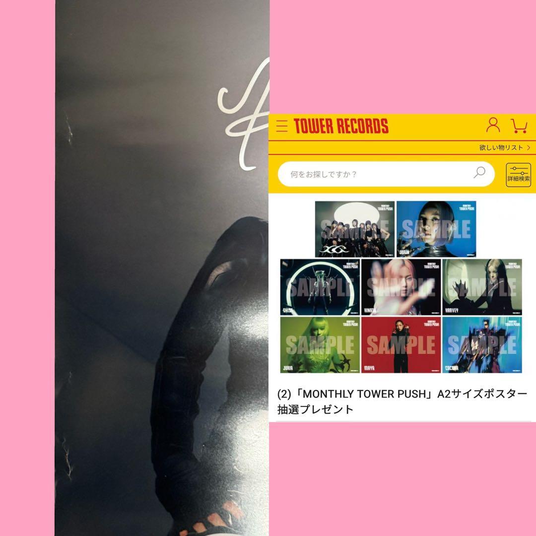 XG NEW DNAタワレコ 全員直筆サイン入り A2ポスター