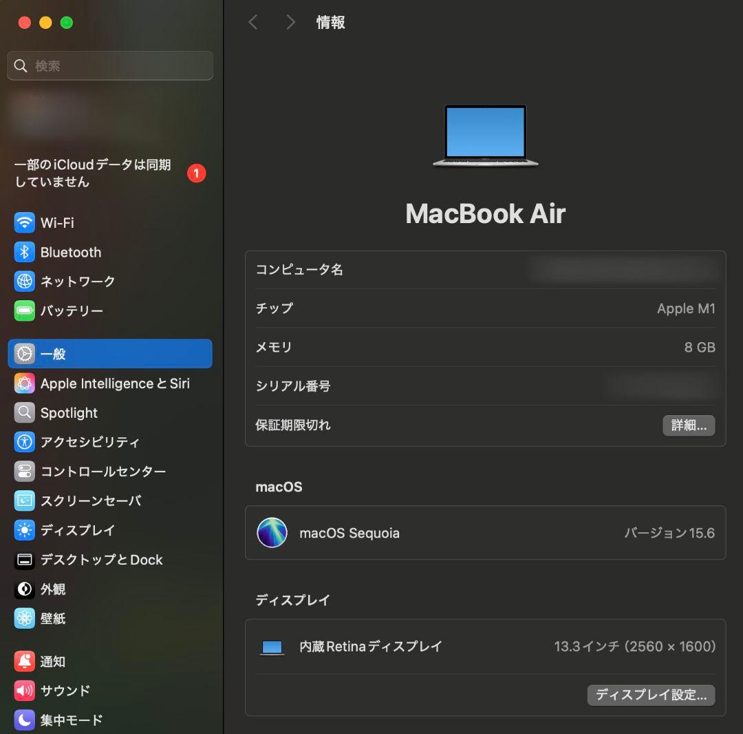 Apple Macbook Air 2020 M1 8GB 256GB シルバー