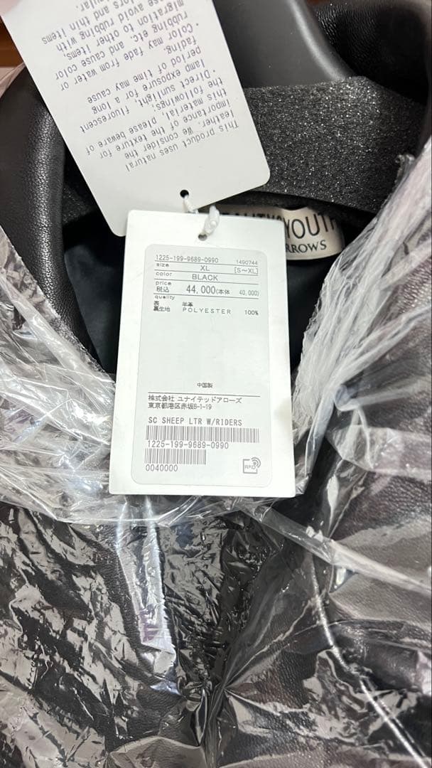 BEAUTY&YOUTH BY シープレザー ダブル ライダース ジャケット