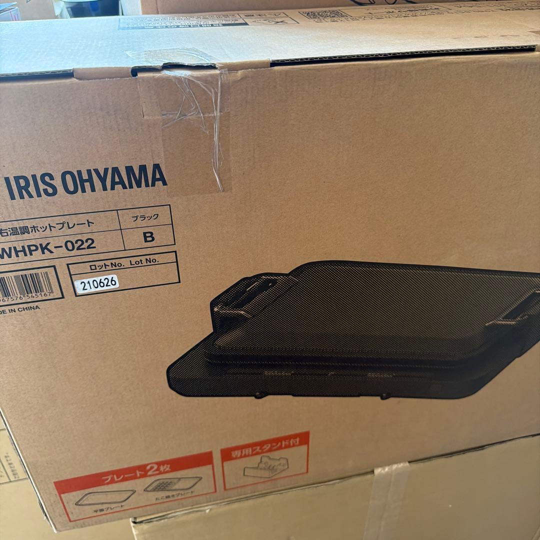 ホットプレート左右温調 WHPK-022-B ブラック (平面/たこ焼き+平面)