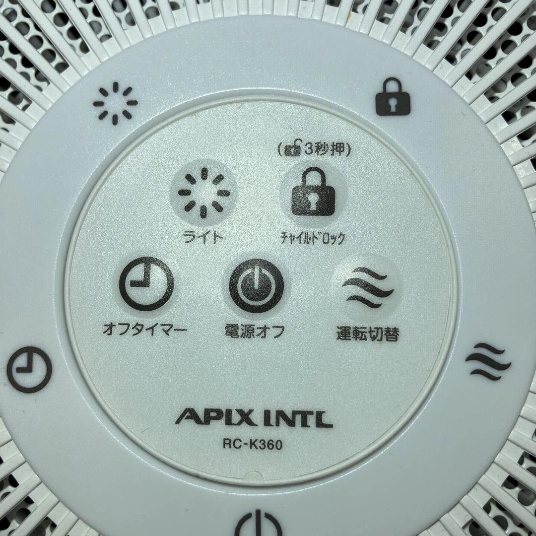 【美品】【即購入OK】APIX どこでもこたつ 360°全方位スポットヒーター