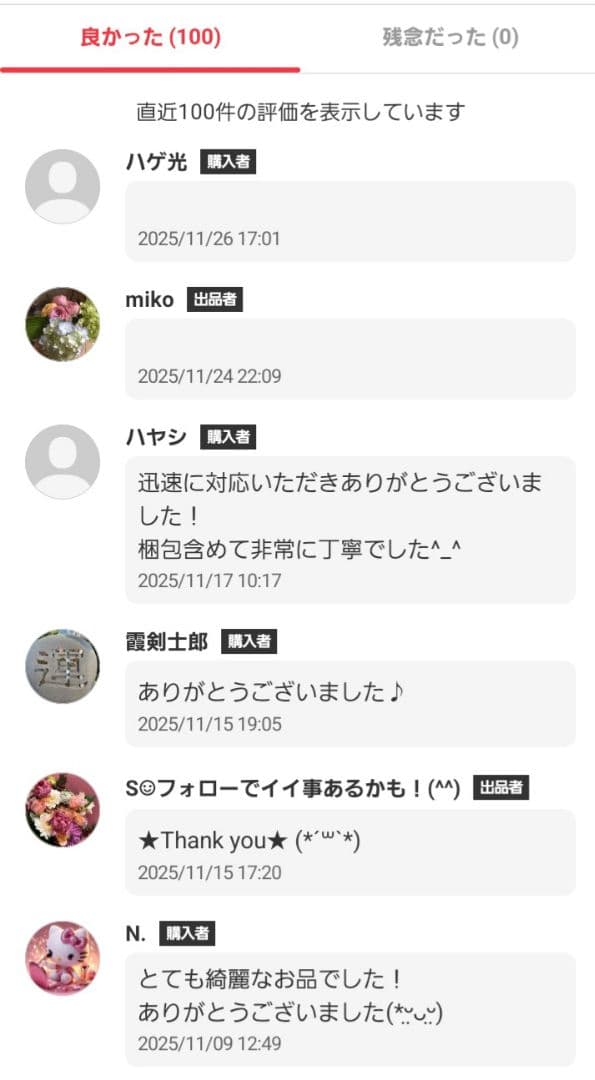 ★未使用級 Rinnai リンナイ R-1290VMSⅢ ガスストーブ 都市ガス