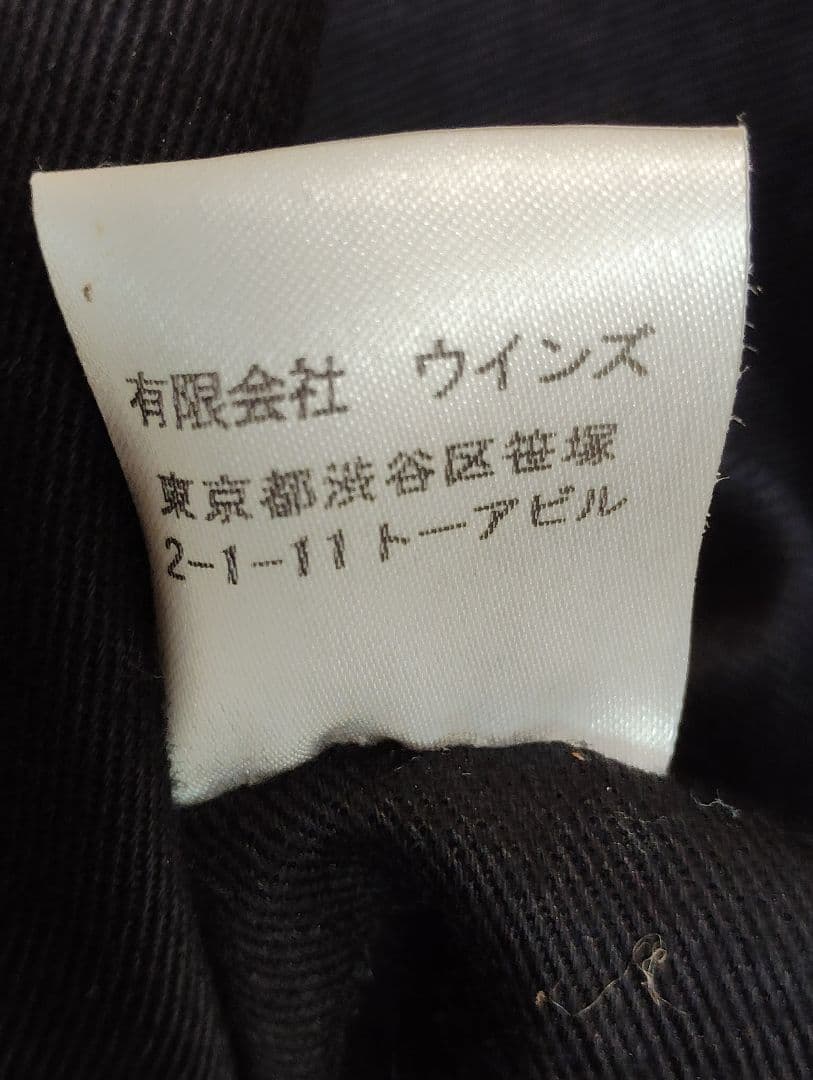 Butler Verner Sails 牛革スウェード トートバッグ