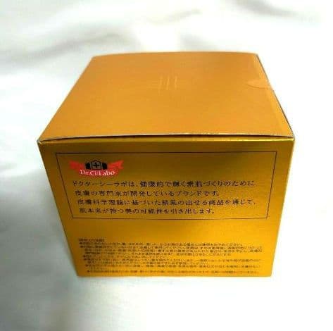 ♥新品♥シーラボ♥アクアコラーゲンゲル✨エンリッチリフトEXプラセンタ✨200g