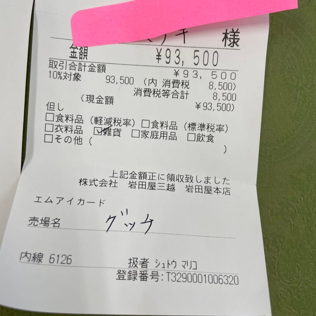 GUCCI GGパターン サボサンダル 37cm 正品 未使用　付属品在中