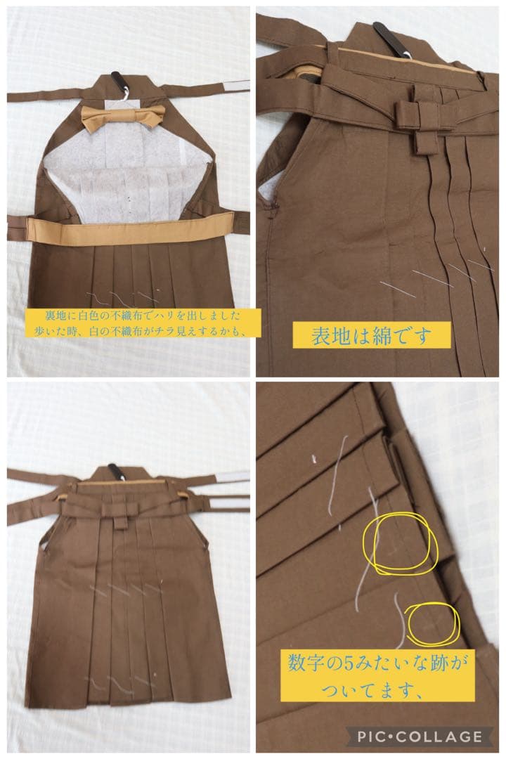 タニタ様※3歳着物、簡易袴　七五三