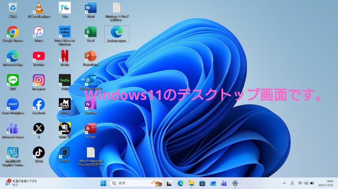 MacとWindowsの両方使える！✨️MacBook Air✨️Mid2013