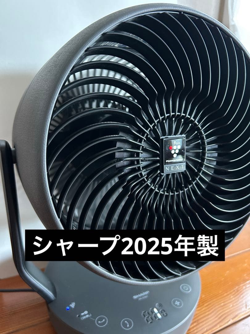 【美品】SHARP PK-S1801-B グレー　2025製　新品リモコン　取説