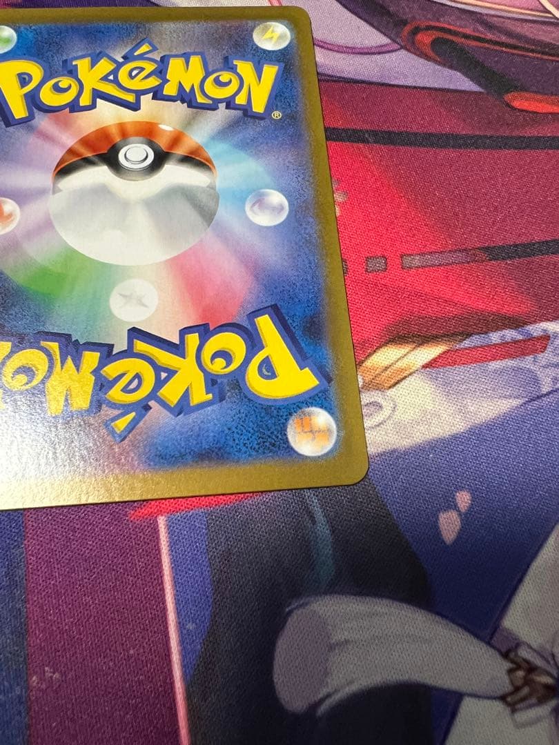 ポケモンカード リーリエの決心 SR 086/053