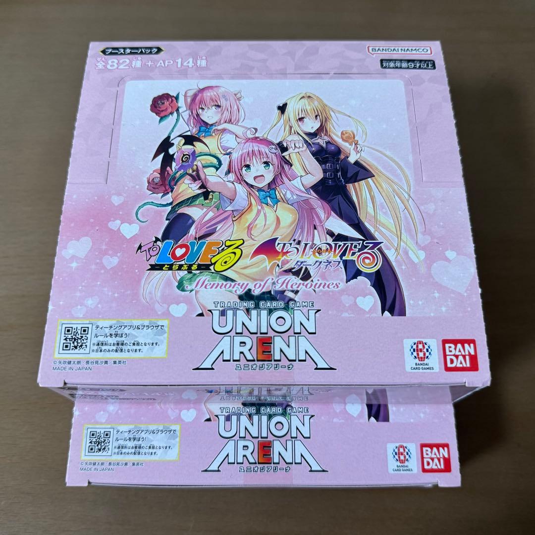 【テープあり未開封】UNION ARENA ToLOVEる 2BOX テープ付き