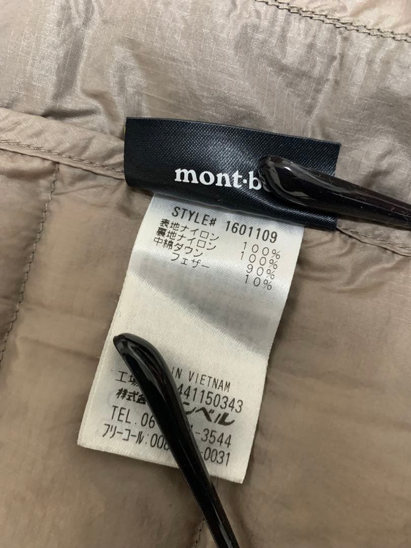 tomo 　B:MING by BEAMS mont-bell