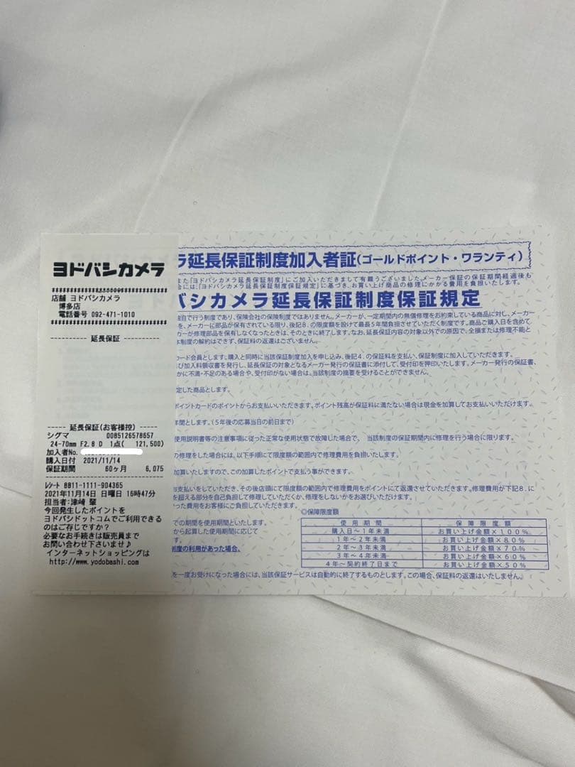 【保証書有】SIGMA 24-70mm F2.8 DG DN Art ソニー E