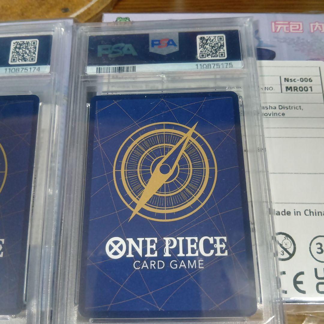 N*g様 ワンピースカード【四皇手配書　PSA10(最高評価) 4連番】