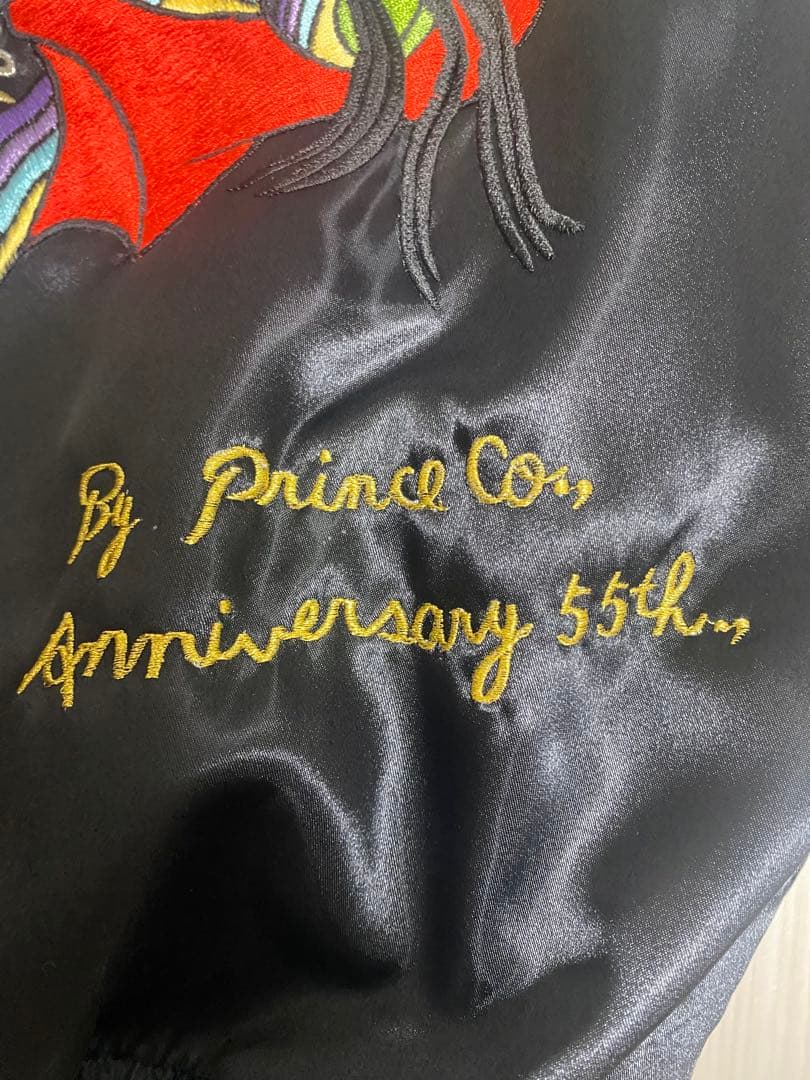 プリンス商会　 スカジャン 55周年記念