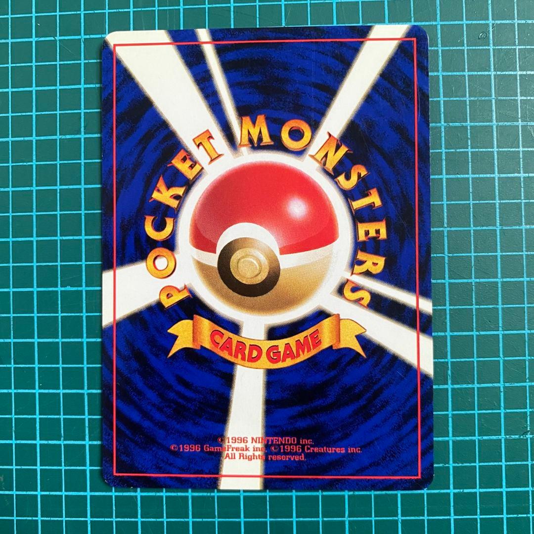 旧裏　ポケモンカード　石塚圭太　おまとめ　確認ページ