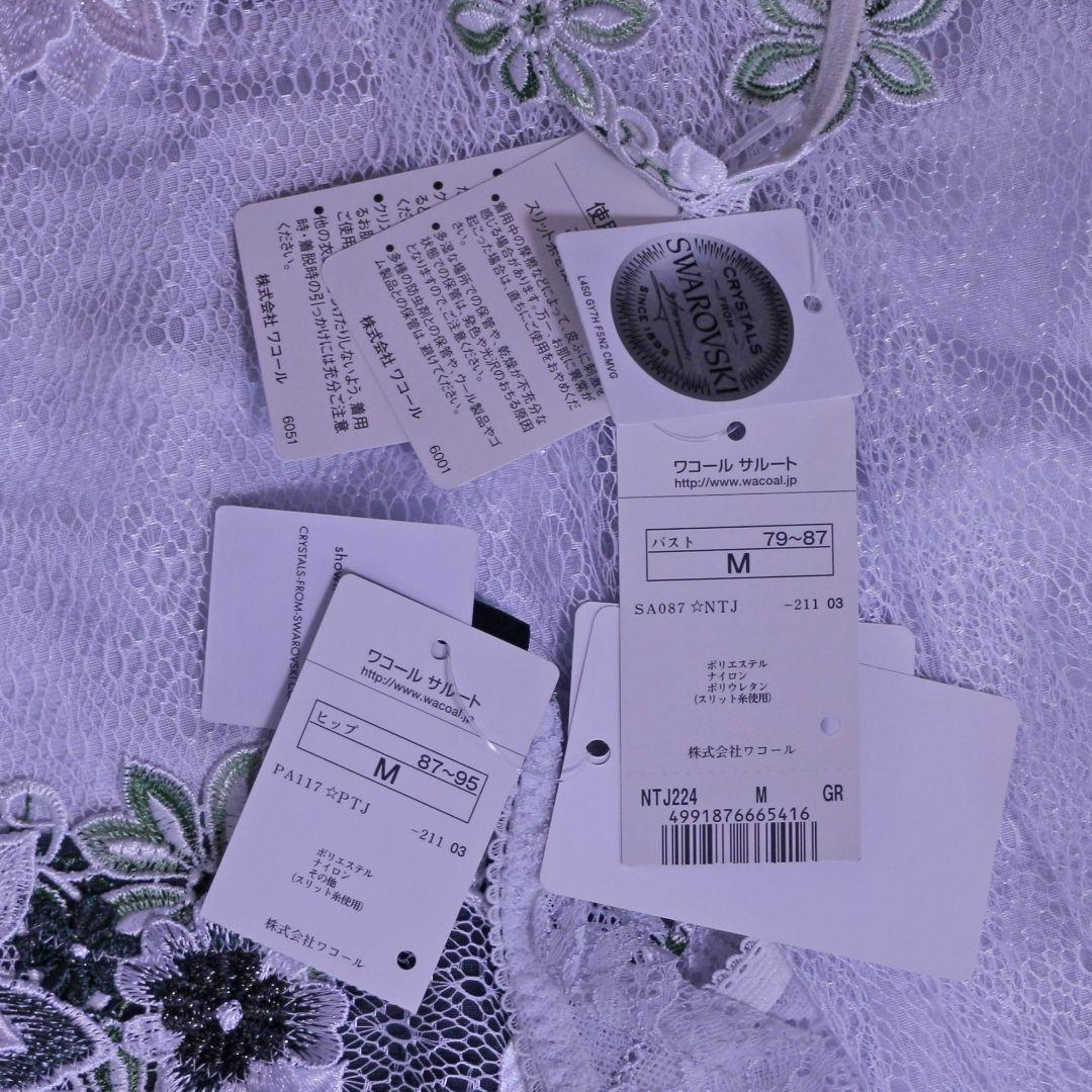 新品 サルート 24G 風と共に去りぬ ナイトドレス ソング Mサイズ2点セット