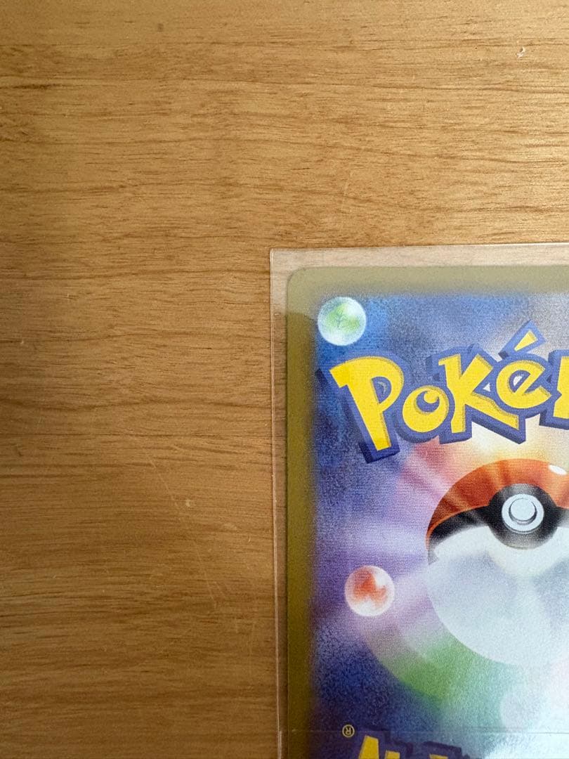 【開封後24時間以内出品】メガサーナイトex M1s 087/063 sar