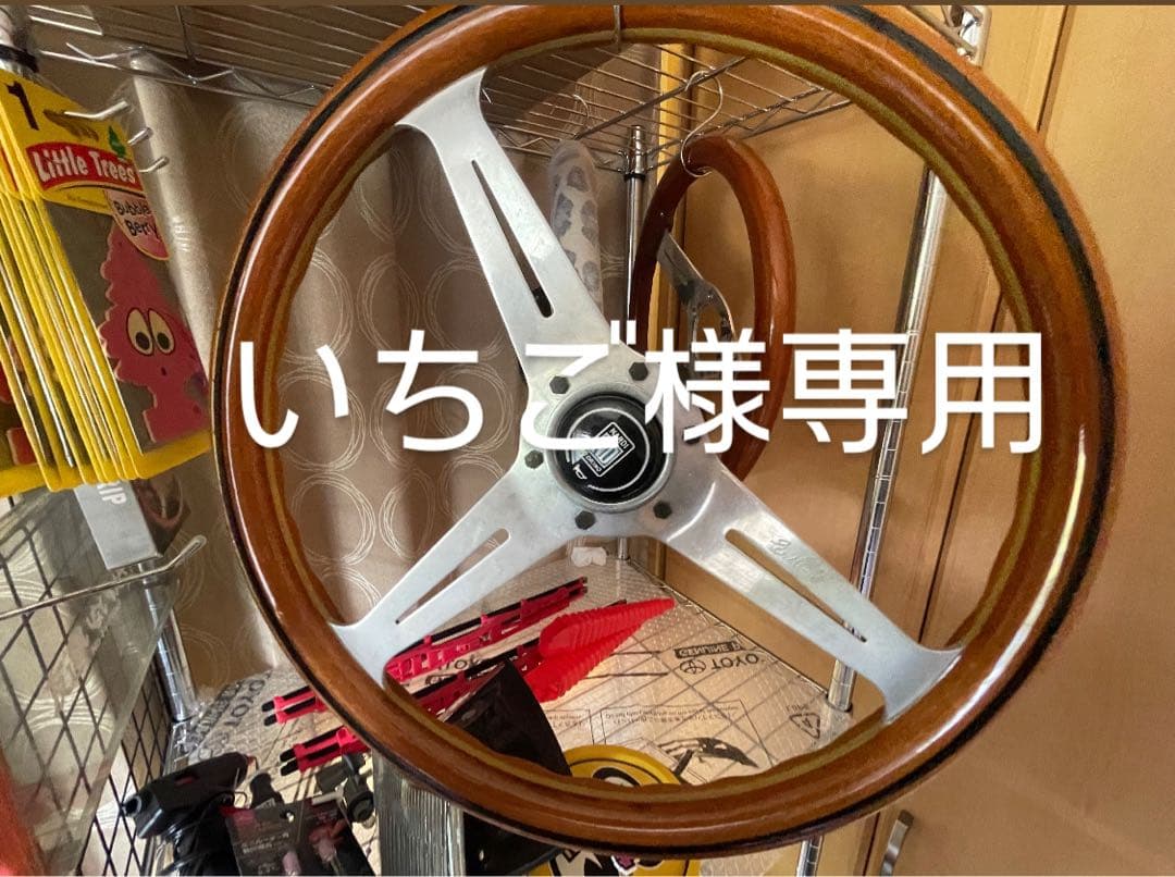 ナルディ　当時物　ステアリング　いちご