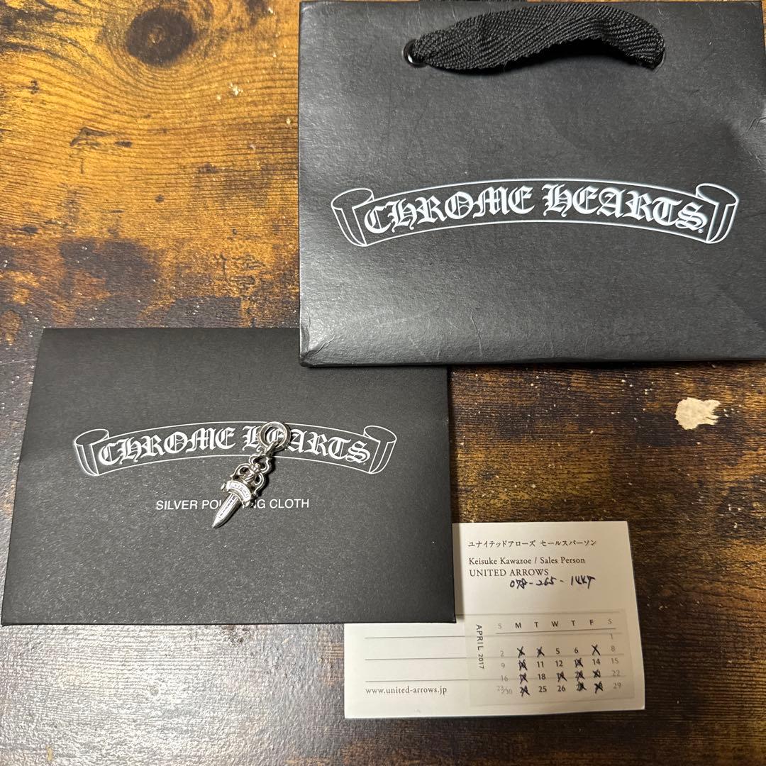 No5 ダガーチャーム CHROME HEARTS