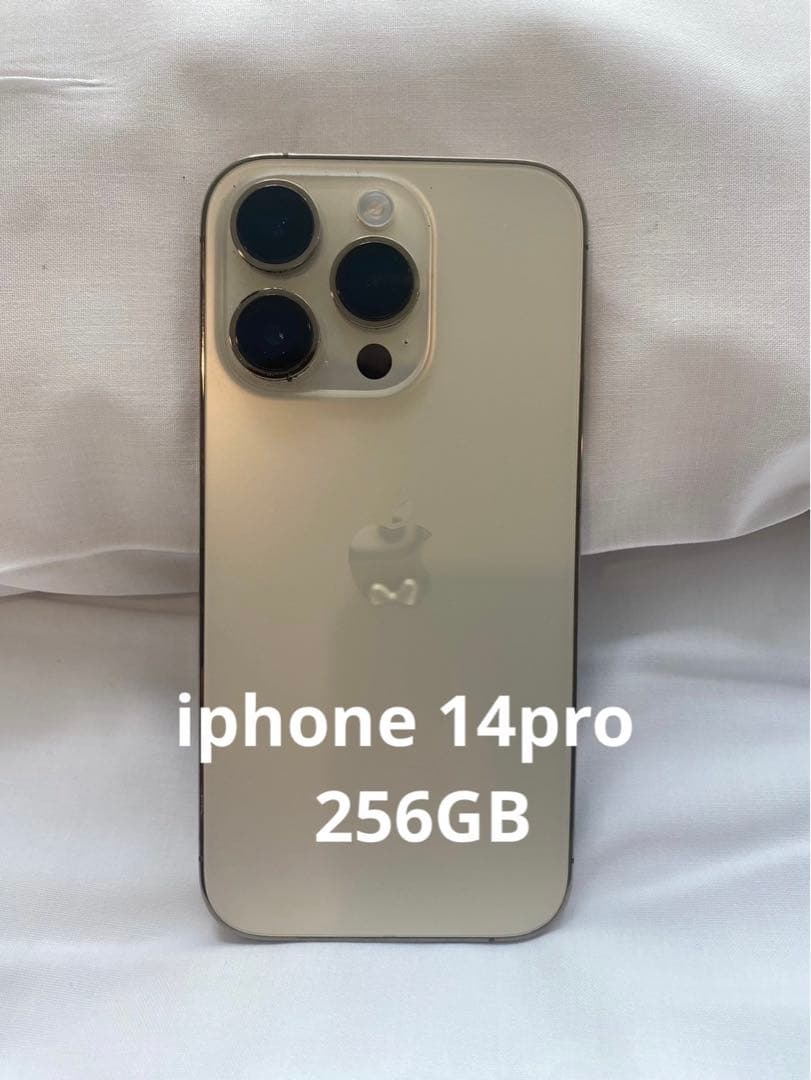 Apple iPhone 14 Pro ゴールド