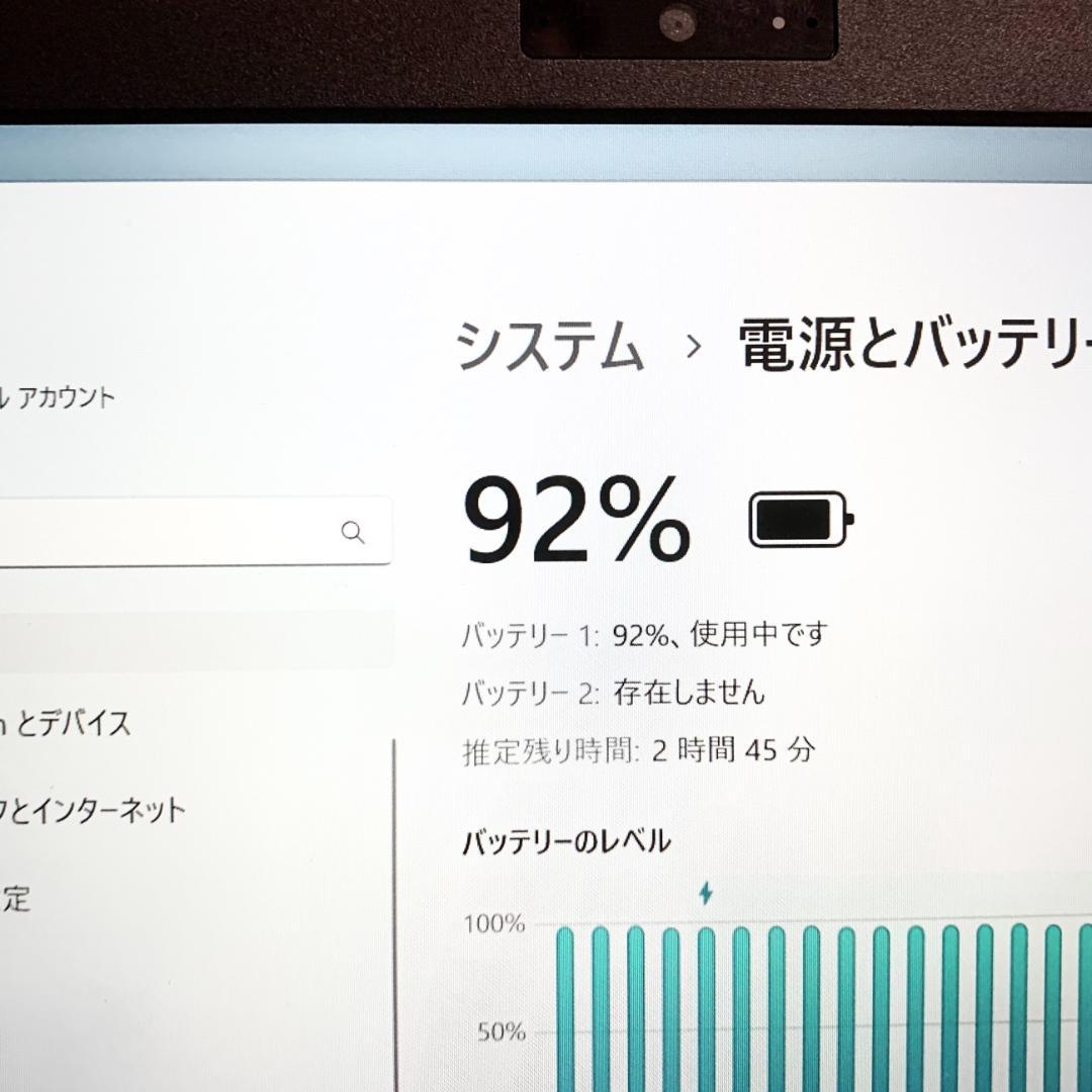 【オフィス付き】ノートパソコン白　Windows11　Webカメラ／新品SSD✨
