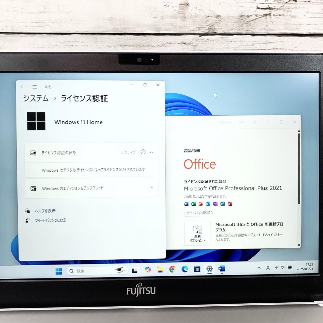 【オフィス付き】ノートパソコン白　Windows11　Webカメラ／新品SSD✨